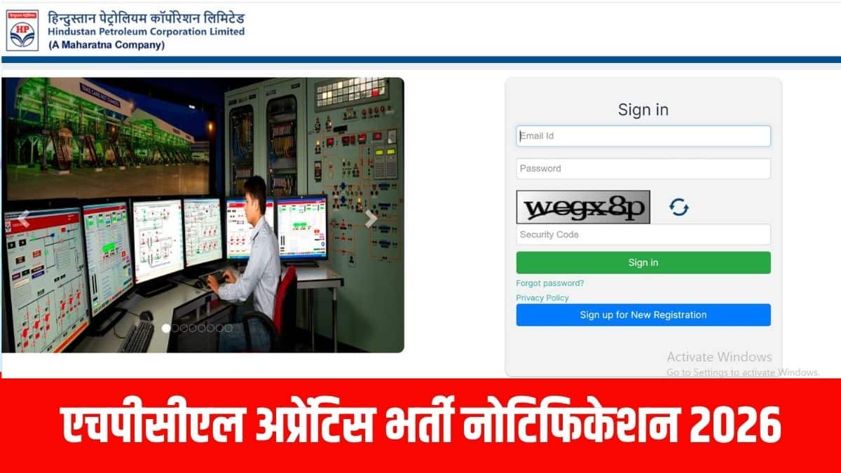 चयन प्रक्रिया में आवेदन की स्क्रीनिंग शामिल होगी। (आधिकारिक वेबसाइट)